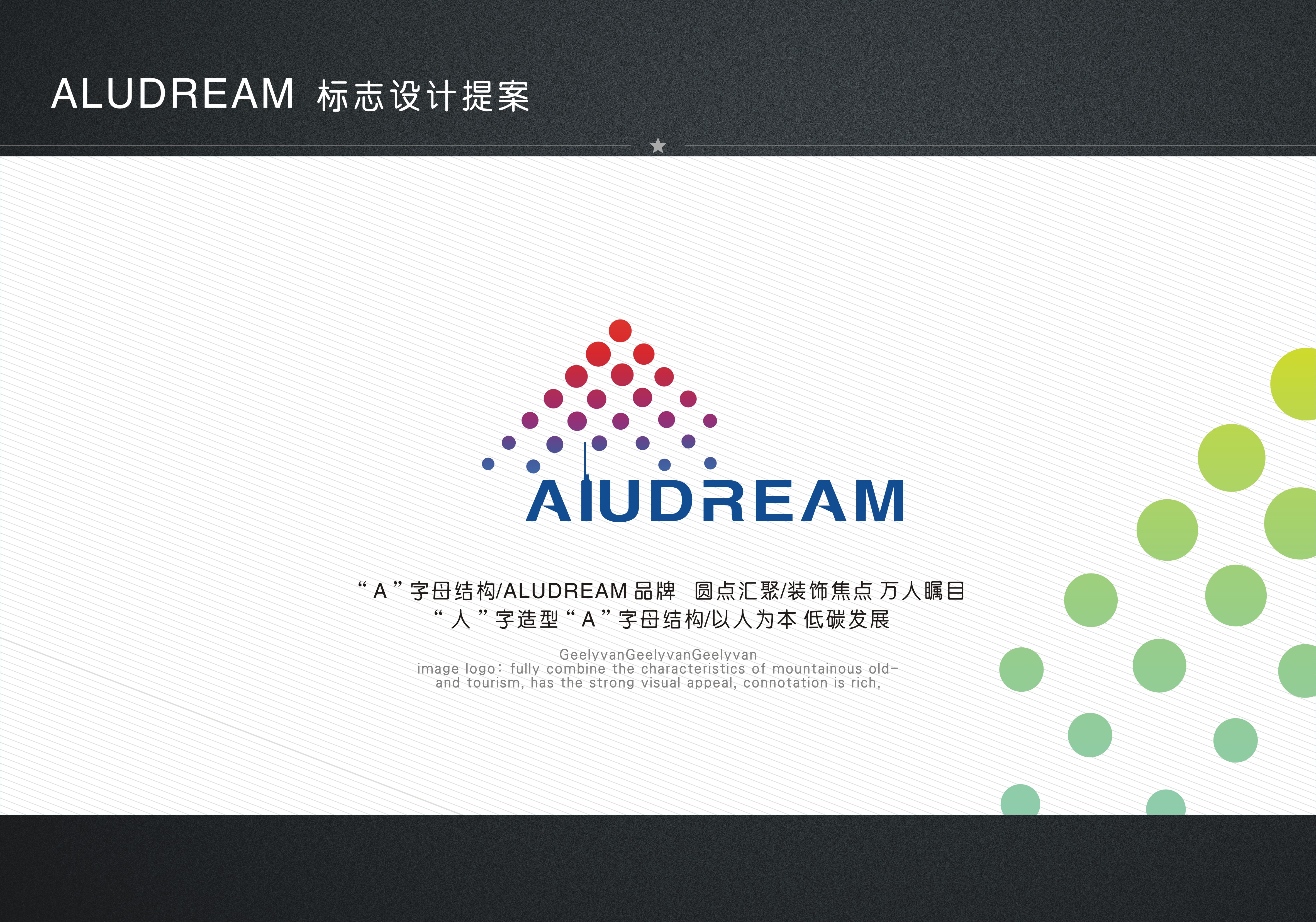shanghai aludream building material co.,ltd logo