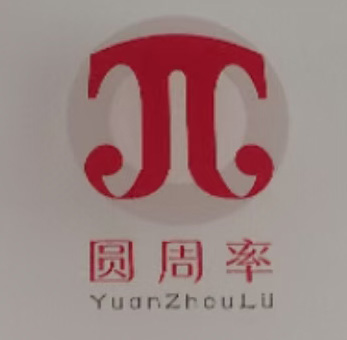 XISHUANGBANNA YUANZHOULV IMPORT AND EXPORTCO., LTD. logo