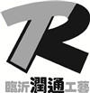 linyi runtong arts&crafs co,ltd logo