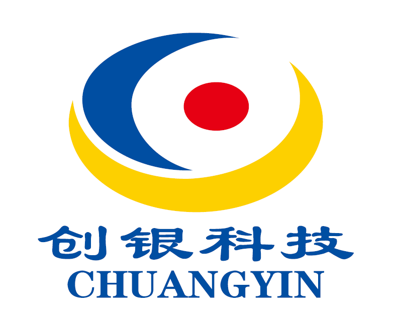 SHENZHEN CHUANGYIN CO., LTD logo