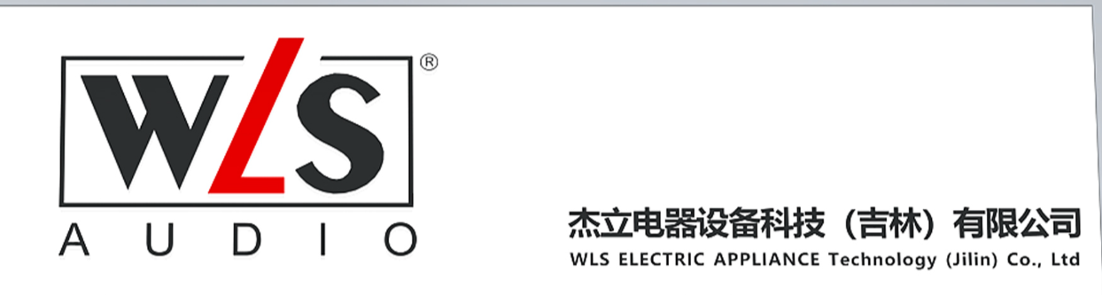 WLS ELECTRIC APPLIANCE Technology (Jilin) Co., Ltd logo