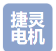 Ningbo Jieling Motor Co., Ltd logo