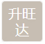 Shenzhen Sheng Wang Da Hardware Co., Ltd. logo