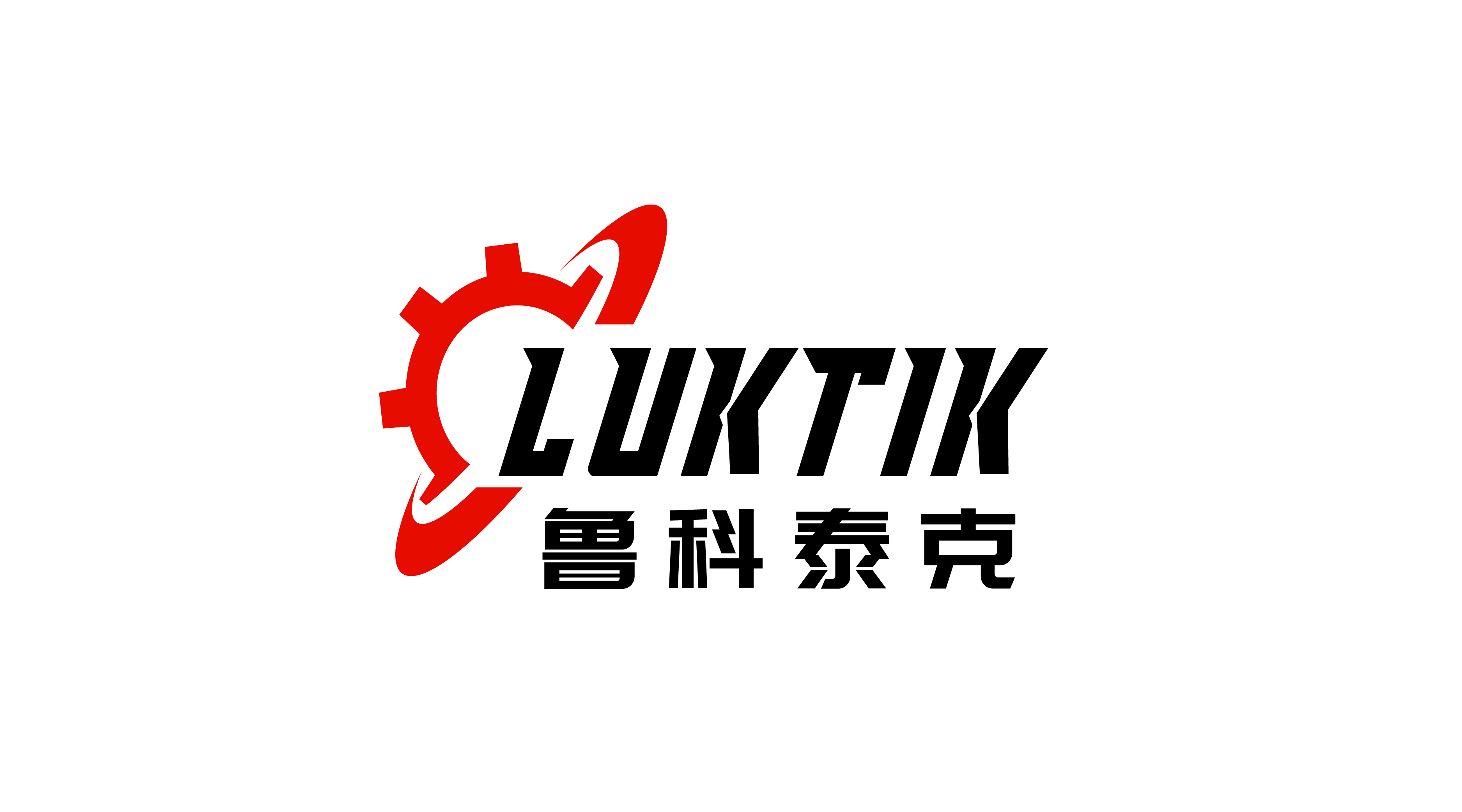 SHANDONG LUKTIK MACHINERY EQUIPMENT CO.,LTD. logo