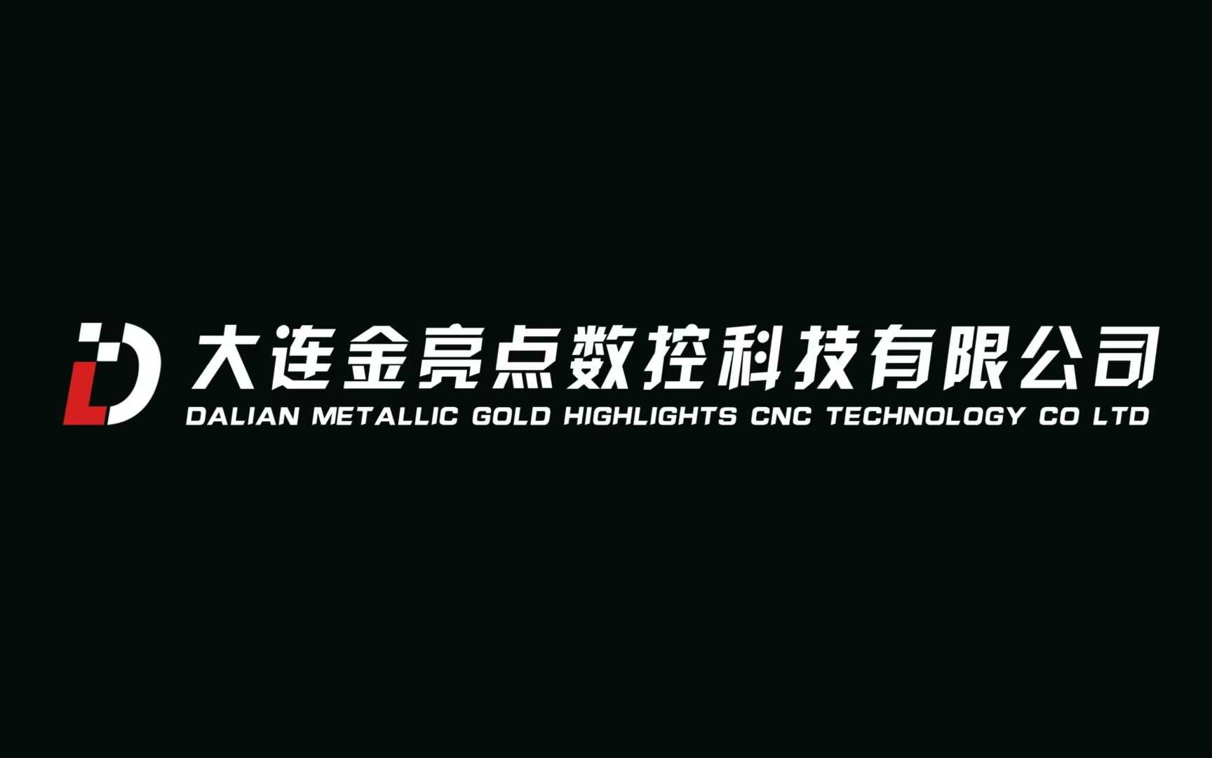 DALIAN GUANGXU INTELLIGENT MANUFACTURING CO.,LTD logo