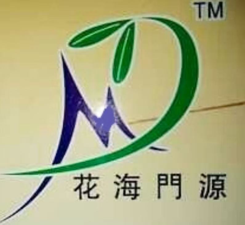 Wang Family Ecological Agriculture and Animal Husbandry Technology Development Co., Ltd., Menyuan Co logo