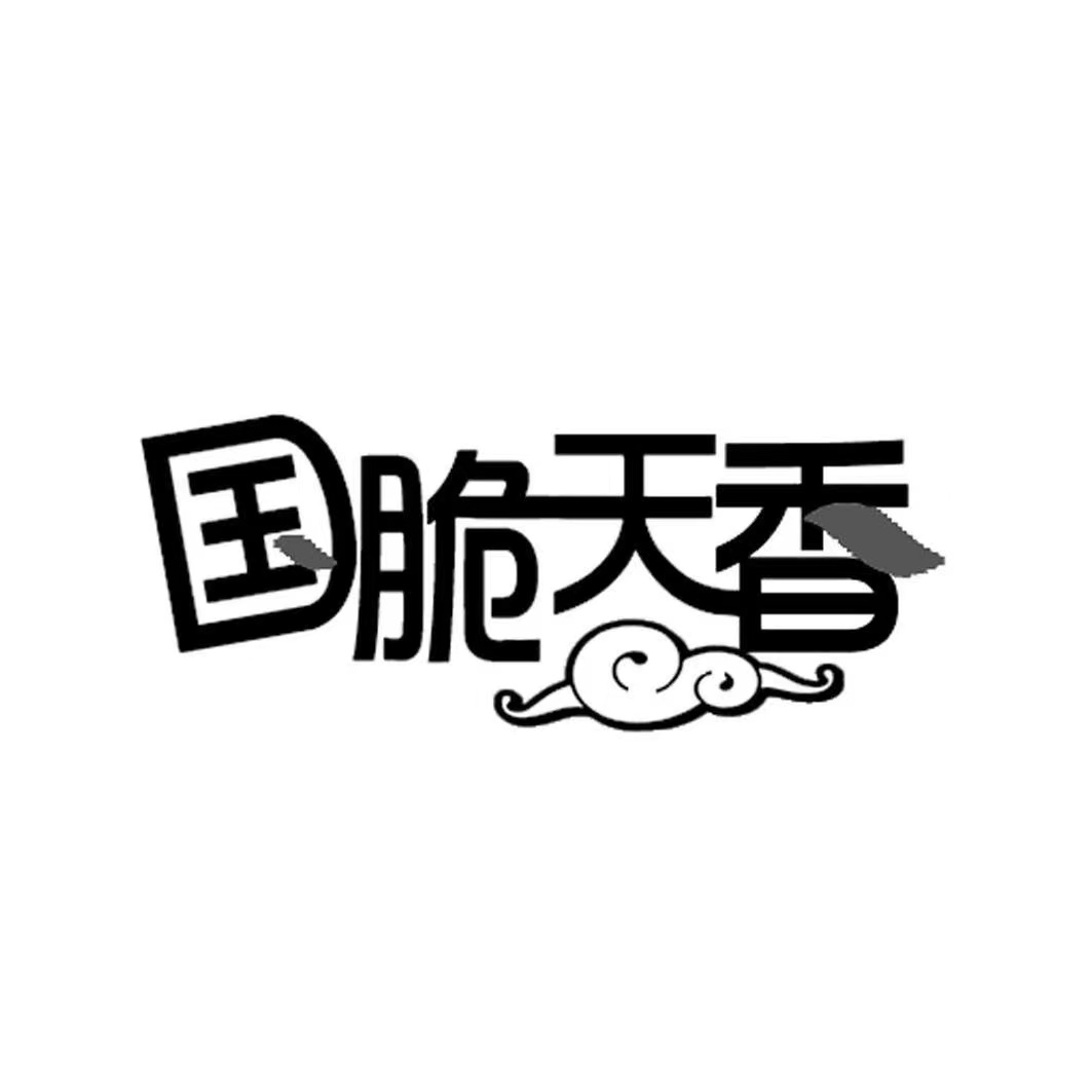 Gansu Juliyuan Food Co., Ltd logo