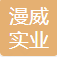 Multiways Industrial (Shenzhen) Limited logo