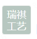 Shenzhen Rich Arts & Crafts Co., Ltd. logo