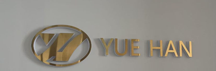 WENZHOU YUEHAN GARMENT ACCESSORIES CO.,LTD logo
