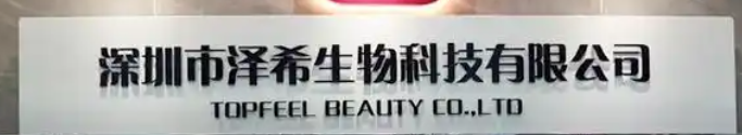 Shenzhen Zexi Biotechnology Co., Ltd. logo