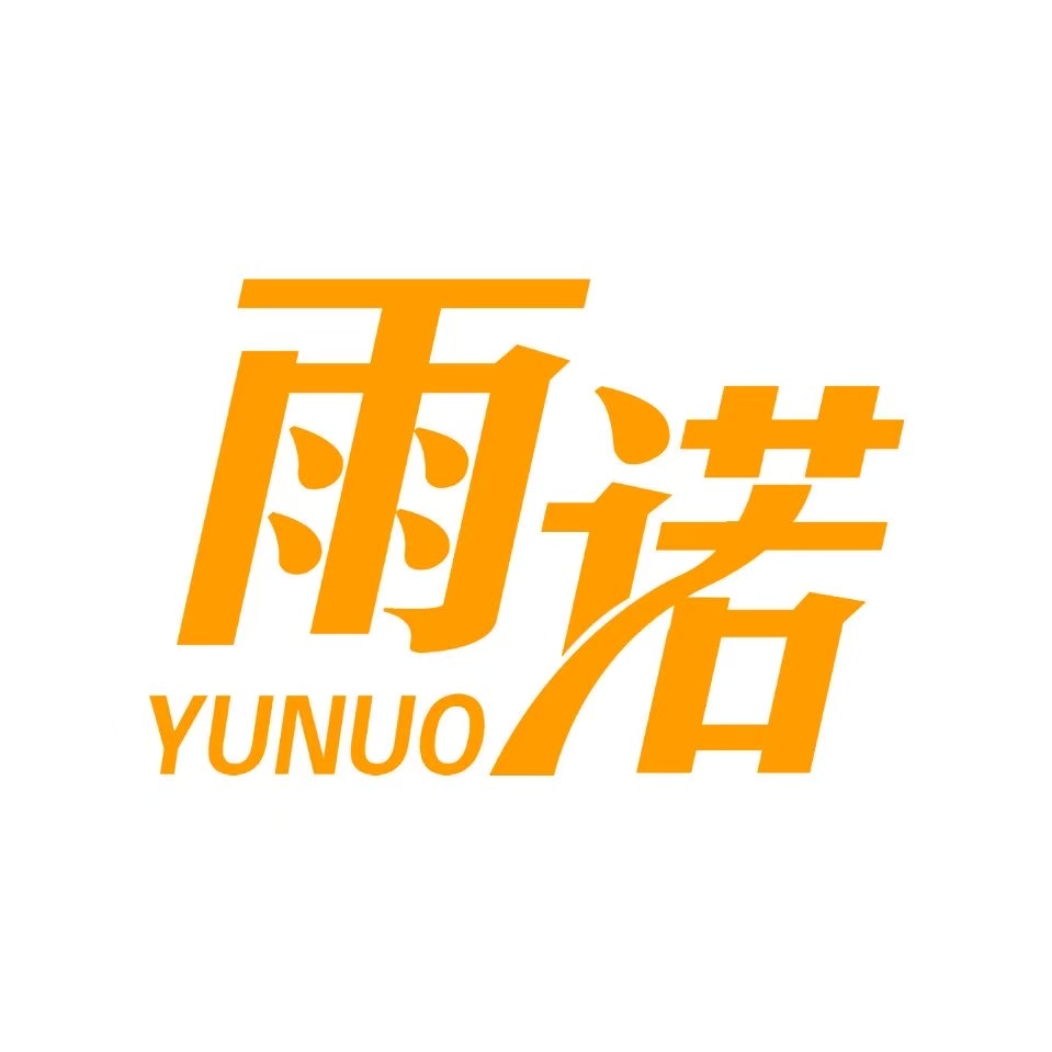 Baoding Yunuo Textile Co., Ltd logo