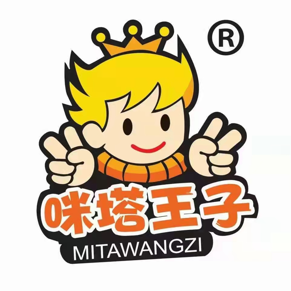 SICHUAN SHEHONG JIAXINGWANG FOOD CO.,LTD logo