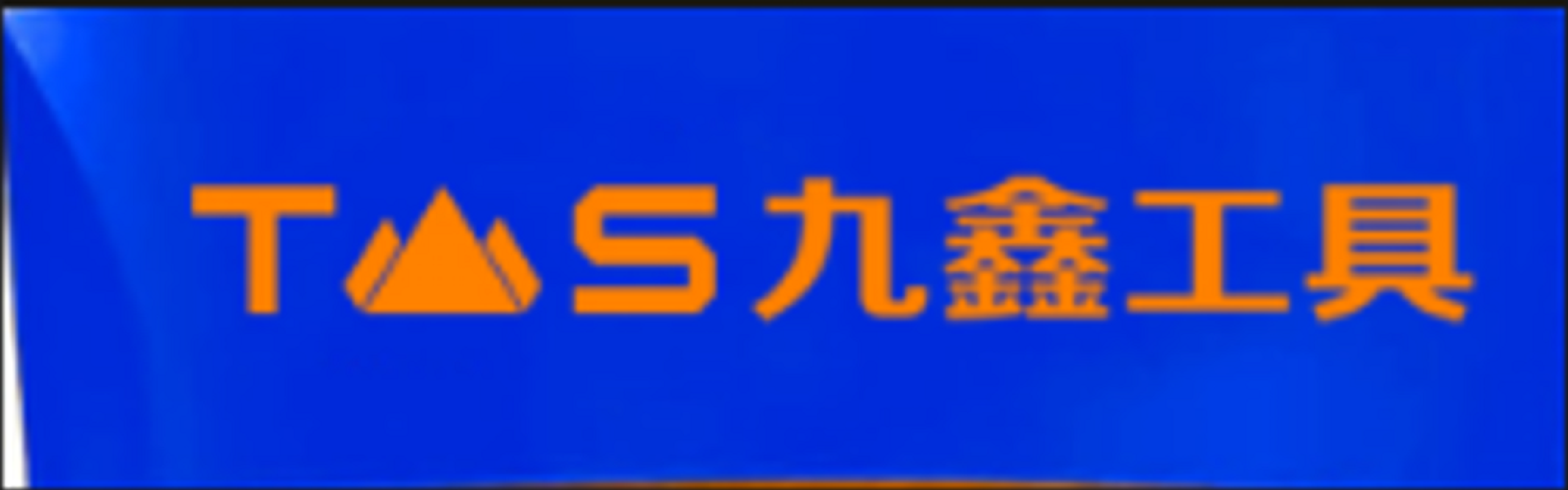 Shandong Jiuxin Group Tools International Co., Ltd logo