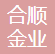 Shenzhen Heshun Jinye Co., Ltd logo