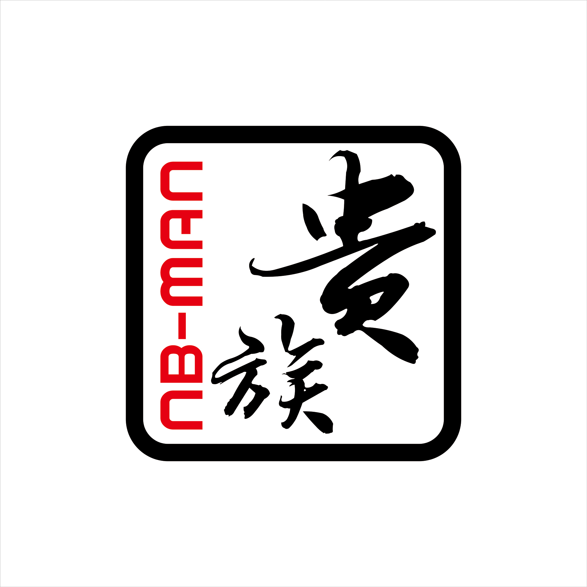 Guizhou Yangong Light Industry Manufacturing Co., Ltd logo