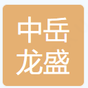 Altay Zhongyue Longsheng International Trade Co., Ltd logo