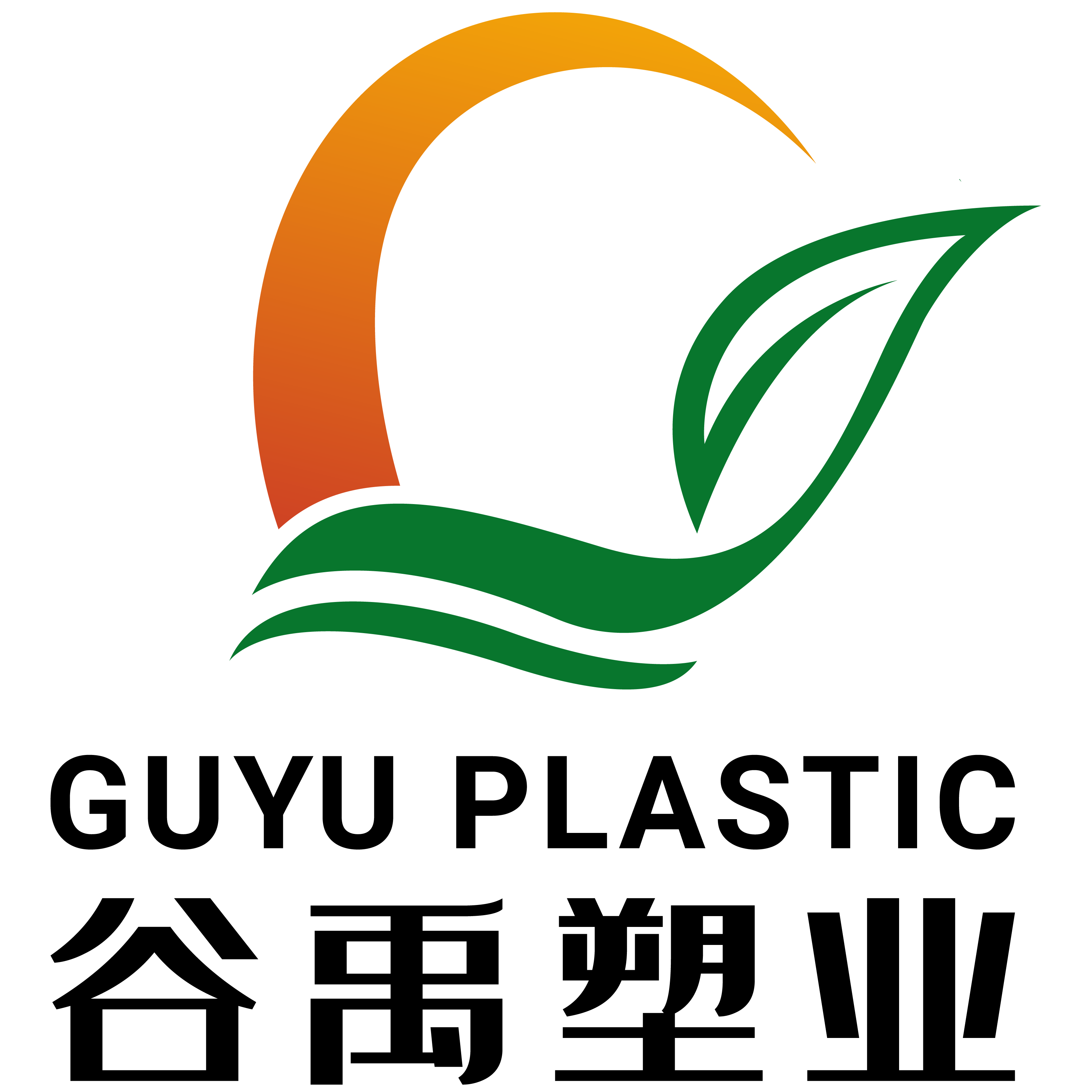 SHANDONG GUYU PLASTIC CO.,LTD. logo
