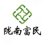 Longnan Municipal Enrich People Industry Development Corporation logo