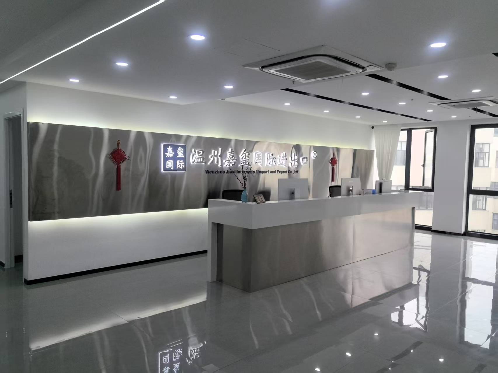 WENZHOU JIAXI INTERNATIONAL IMPORT AND EXPORT CO.,LTD logo