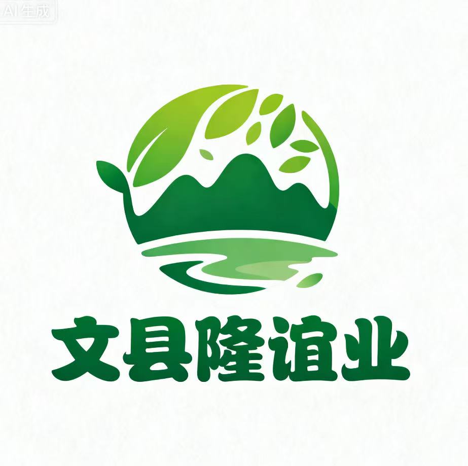 Wen County Long Yi Ye Trade Co., Ltd. logo