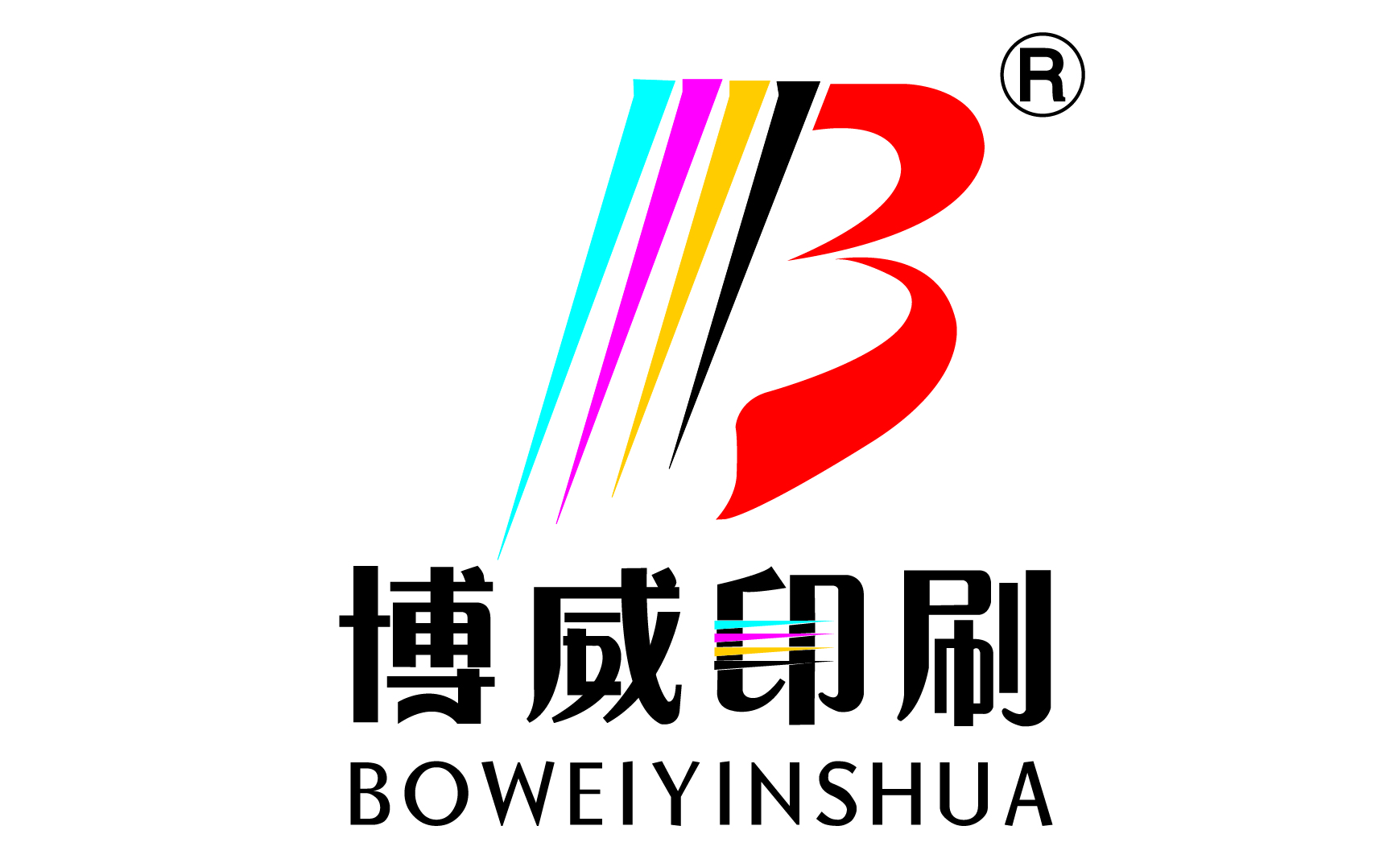 Hainan Bowei Printing Co., Ltd. logo