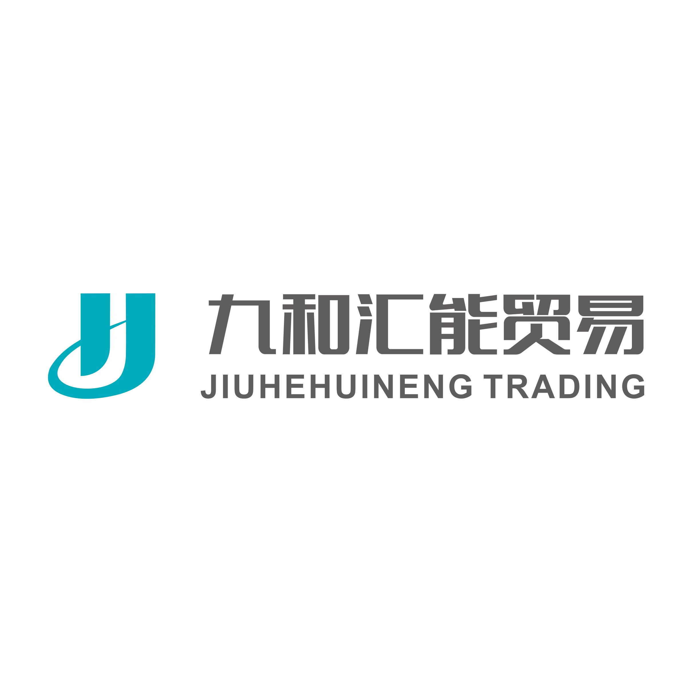 Chengdu Jiuhe Huineng Import and Export Trading Co., Ltd logo
