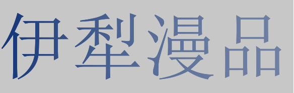 Yili Manpin Trading Co., LTD logo