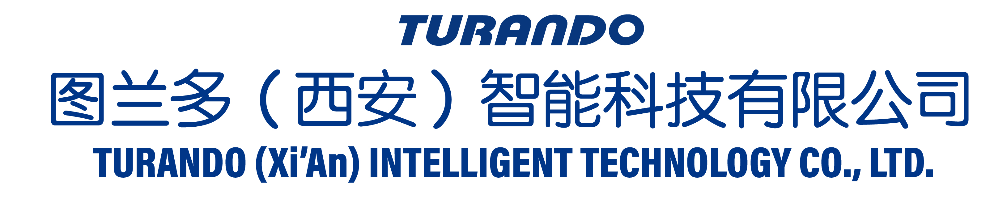 Turando (Xi'an) Intelligent Technology Co., Ltd logo