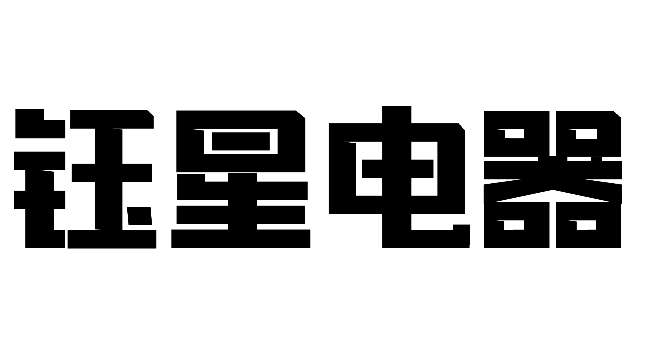 Zibo Yuxing Electric Appliance Co., Ltd logo