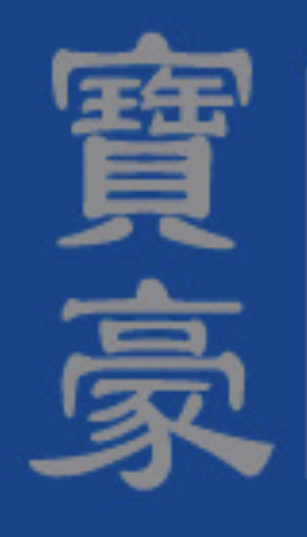 BOSICO PLASTIC & METAL PRODUCTS (JIANGMEN) CO., LTD logo
