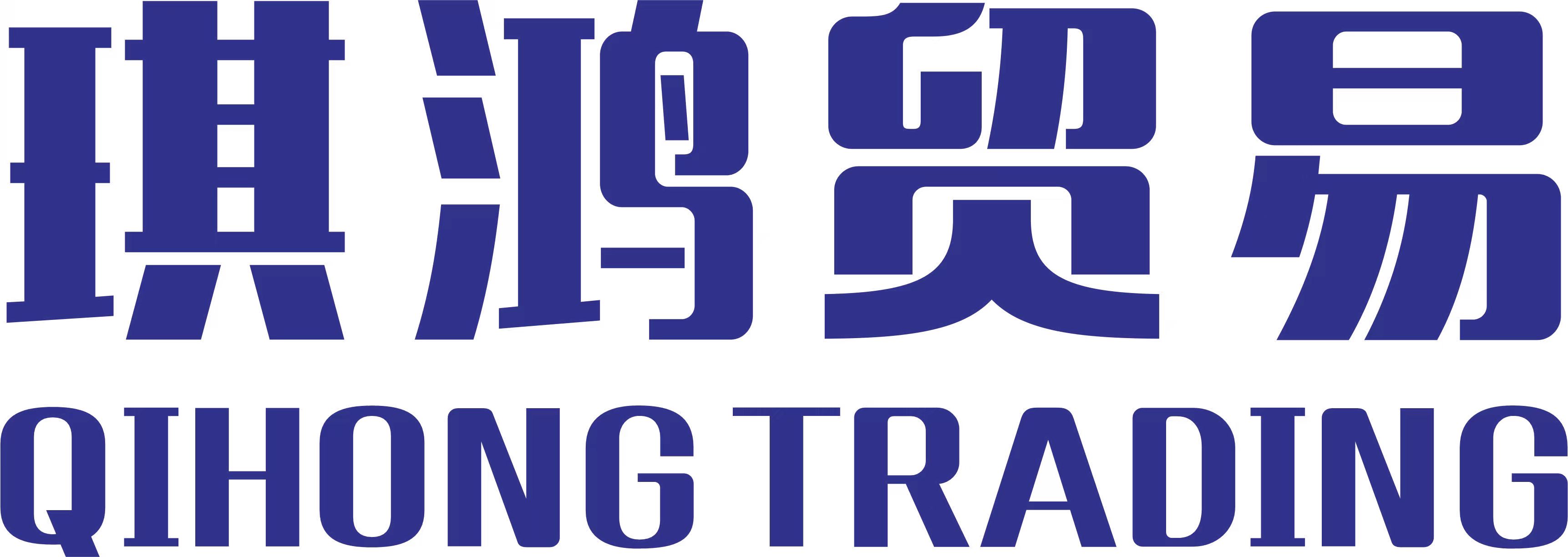 WUXI QIHONG INTERNATIONAL TRADING CO.,LTD logo