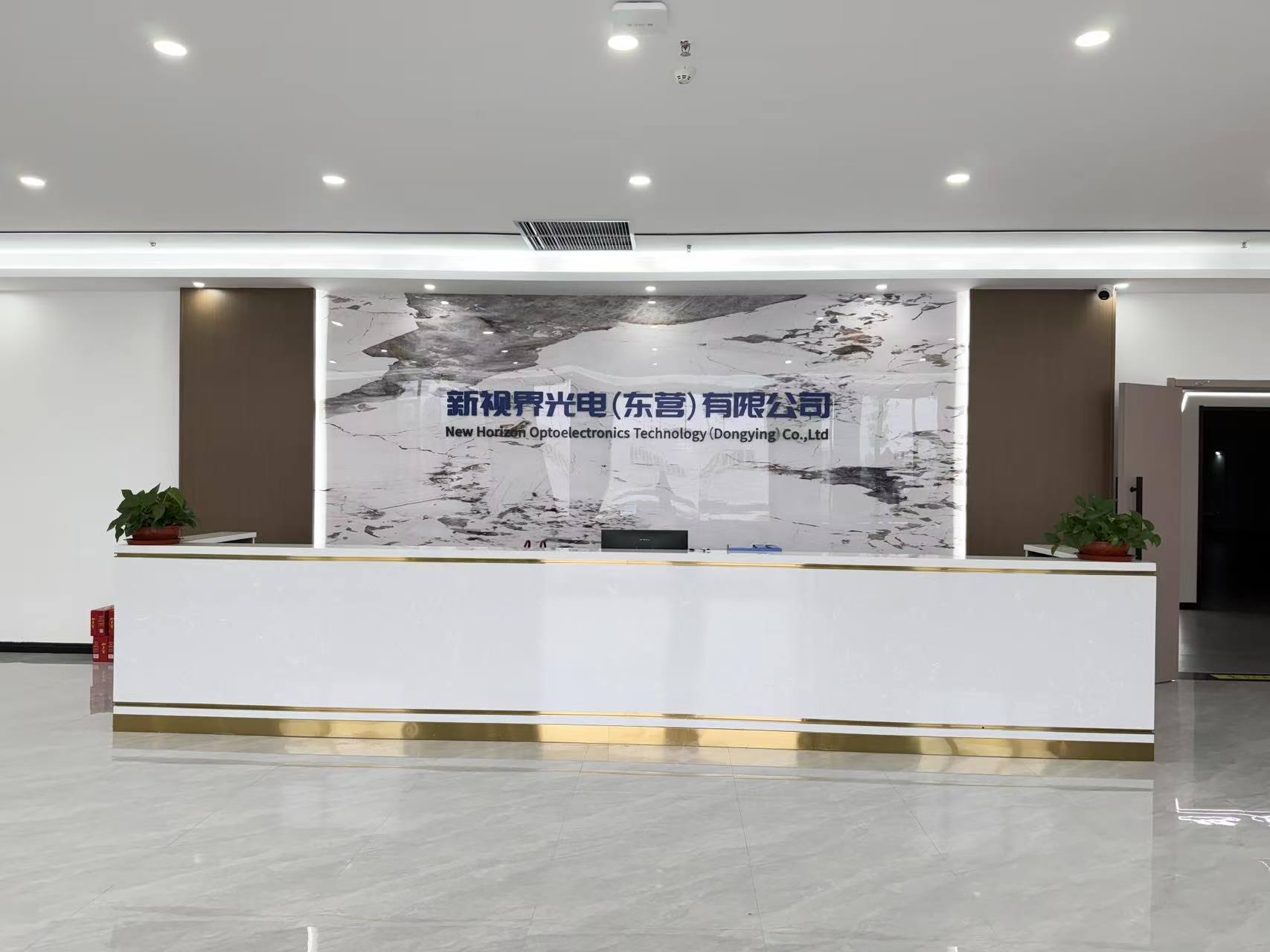 New Horizon Optoelectronics Technology (Dongying)Co.,Ltd logo