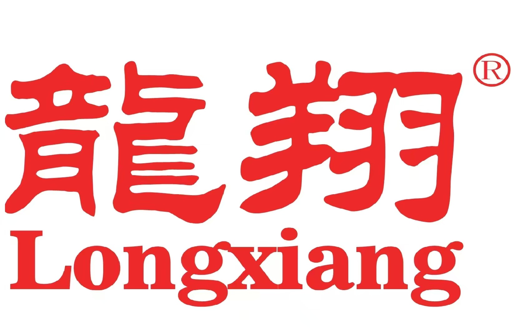 Lu'an Longxiang Meishiwang Poultry Industry Co., Ltd. logo