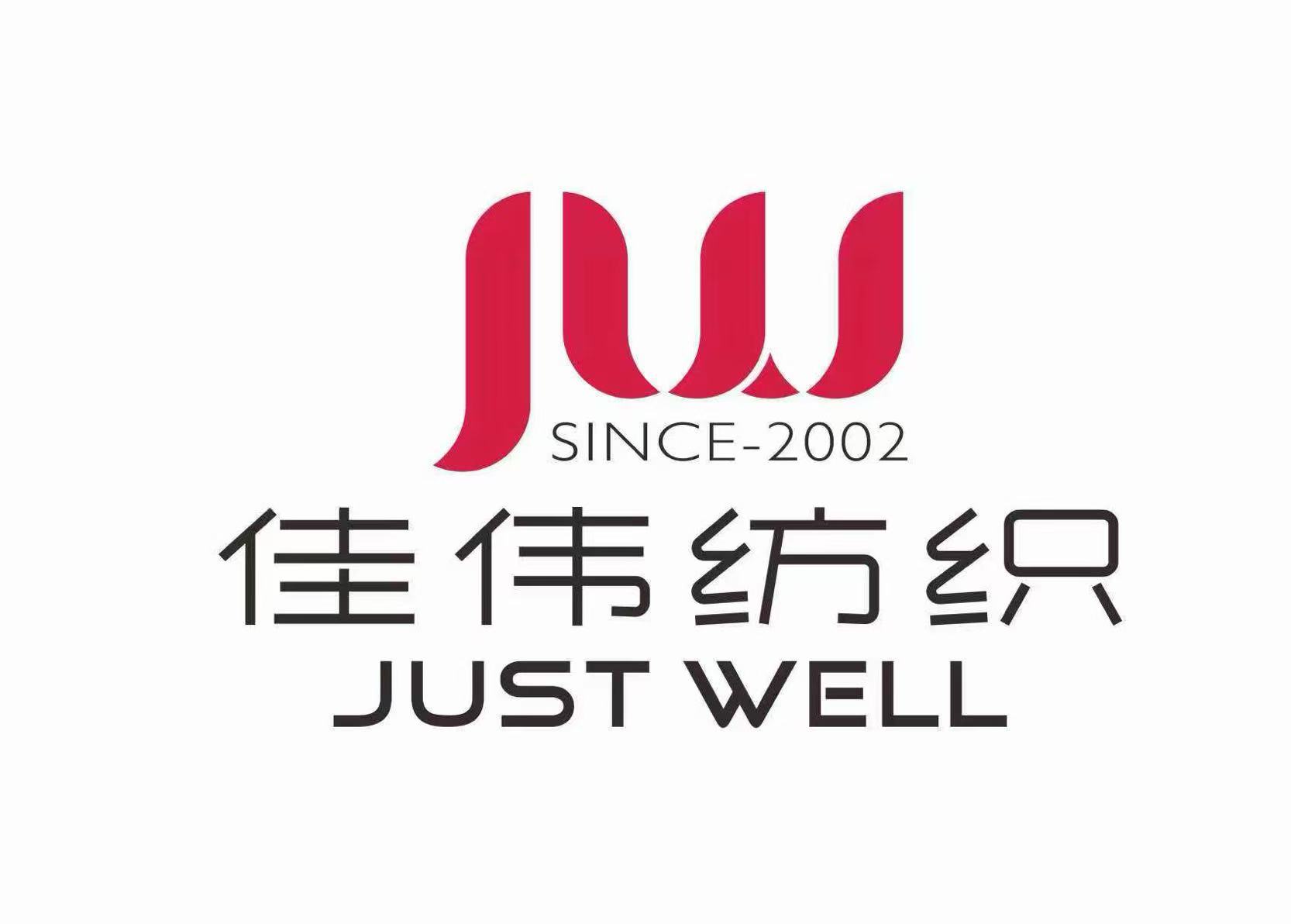 WUJIANG JIAWEI WEAVING FACTORY logo