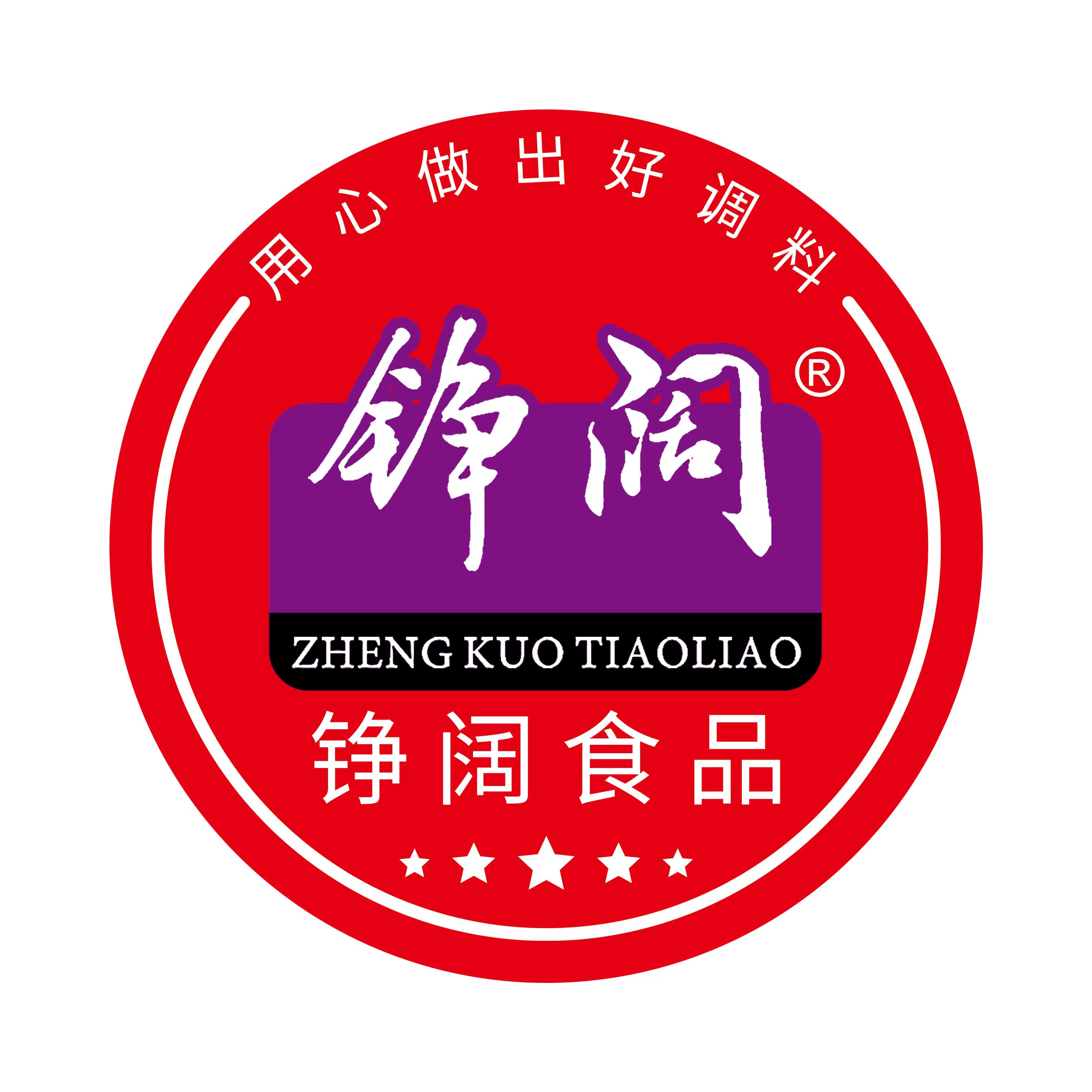 Chongqing Zhengkuo Food Co., Ltd logo