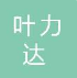 XINJIANG YELIDA INTERNATIONAL TRADE CO.,LTD logo