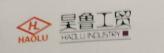 TAIAN HAOLU INDUSTRY AND TRADE CO., LTD logo