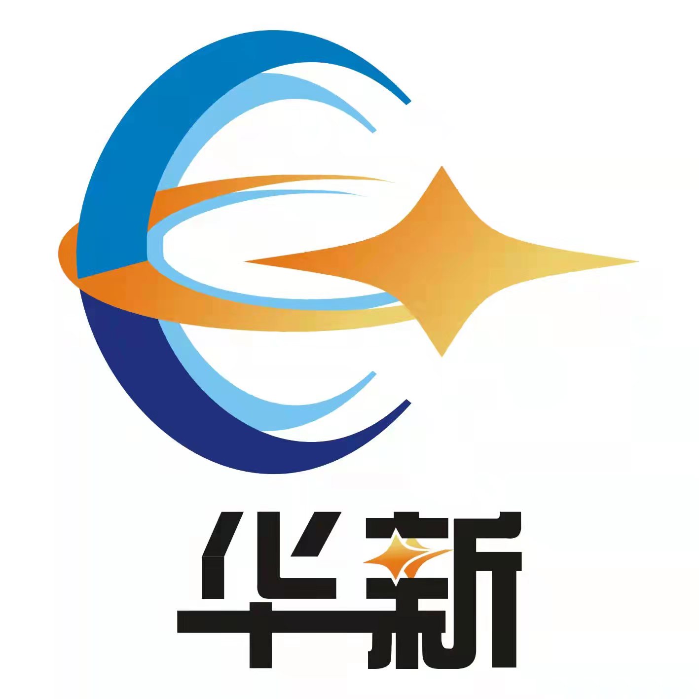 SHANDONG HUAXIN COMMUNICATION TECHNOLOGY CO.,LTD logo
