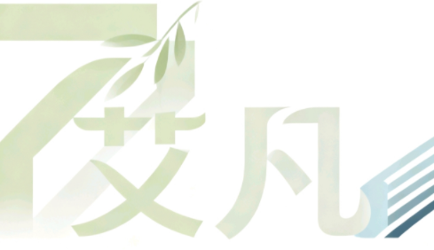Hangzhou Aifan Trading Co., Ltd. logo