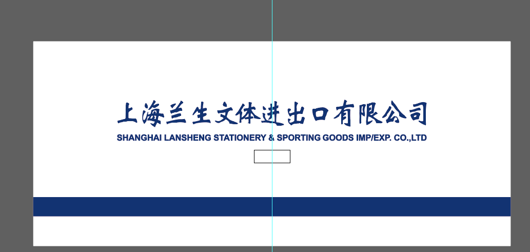 Shanghai Lansheng STATIONERY & Sporting GOODS Imp/ EXP. Co., Ltd. logo