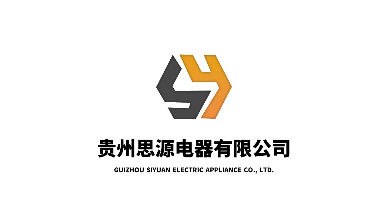 Guizhou Siyuan Electric Appliance Co., Ltd. logo
