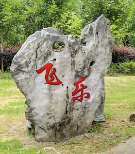 Jiashan Fly Outdoor Products Co., Ltd logo