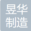 Xinjiang Yuhua Manufacturing Co., Ltd. logo