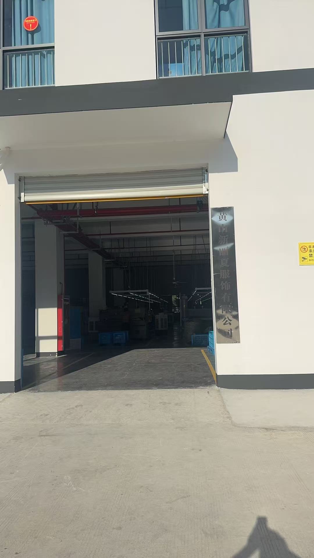 Huangshan New Lixia Clothing Co.,LTD. logo
