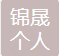 GDJS PAPER CO.,LTD logo