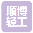 Ganzhou Shunbo Light Industry Industrial Co., Ltd logo