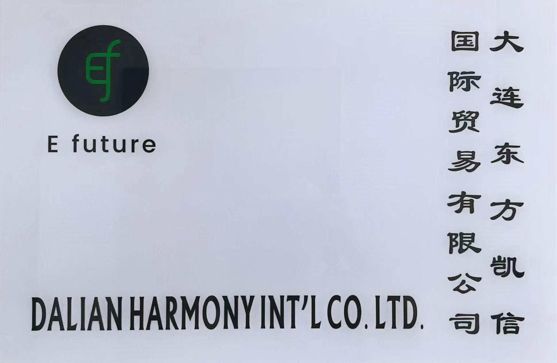Dalian Harmony lnternational Co.Ltd logo