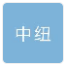 Xinjiang Zhongniu International Trade Co., Ltd. logo