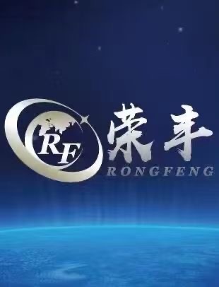 Tangshan Rongfeng International Trading Co.,Ltd logo